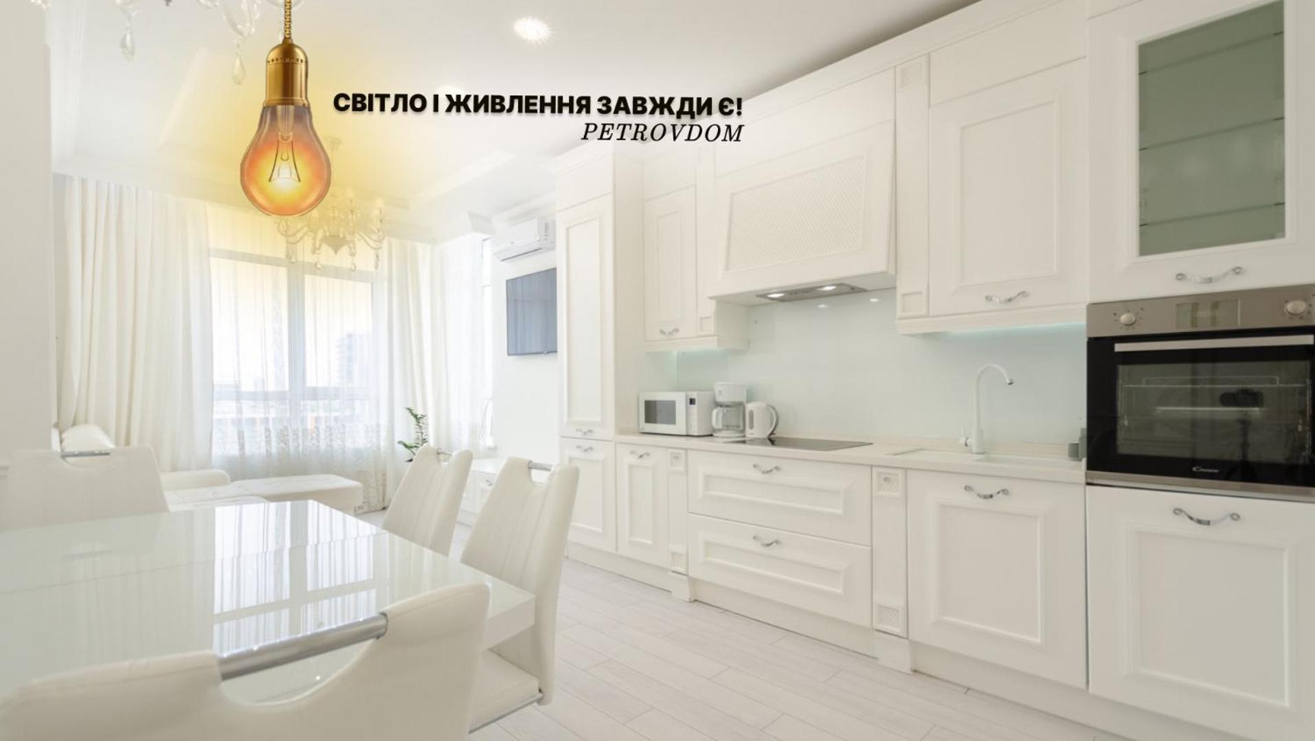 Petrovdom Apartments 10-353 In Rc Central Park, 7 John Mccain Street Kijev Kültér fotó